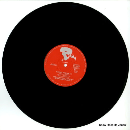 GT-5023 disc