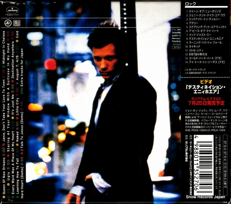 PHCR-1520 back cover