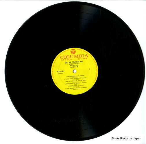 YS-10058-J disc