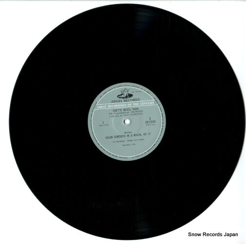 GR-2045 disc