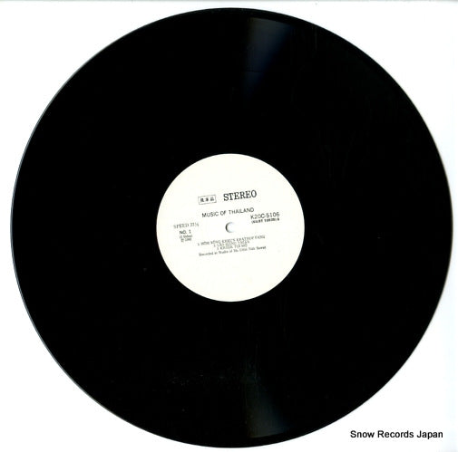 K20C-5106 disc