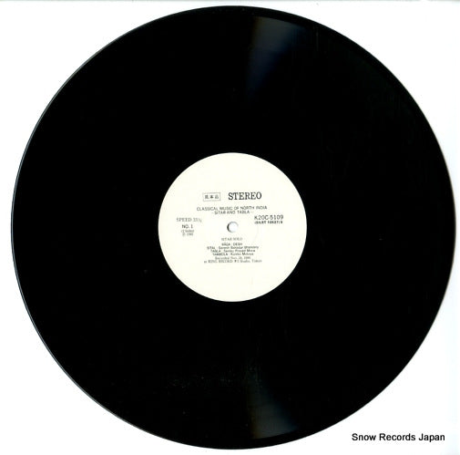 K20C-5109 disc