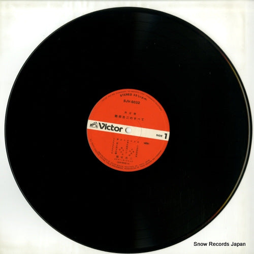 SJV-5032 disc