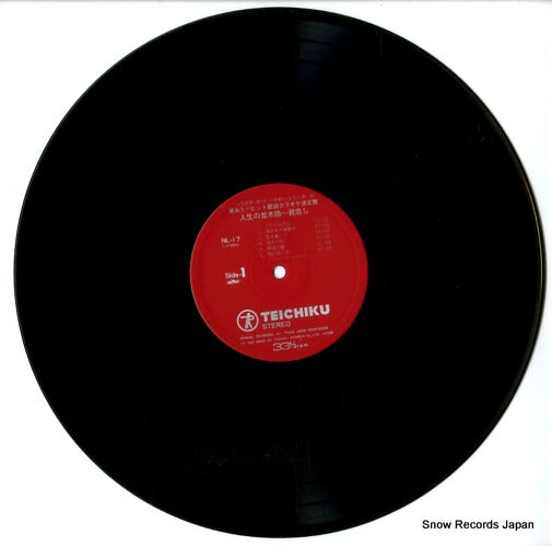 NL-17 disc