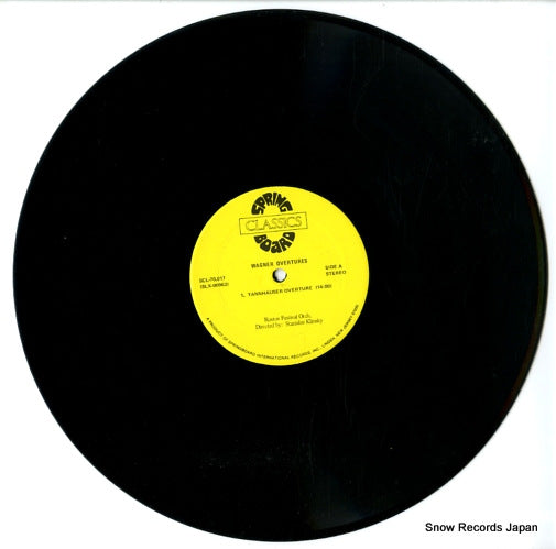 SCL-70.017 disc