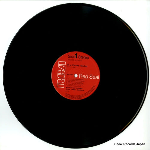 SX-2713 disc