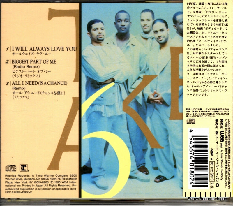 WPCR-180 back cover