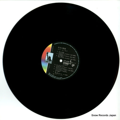 LTP-6304 disc