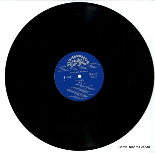 OX-1168-S disc