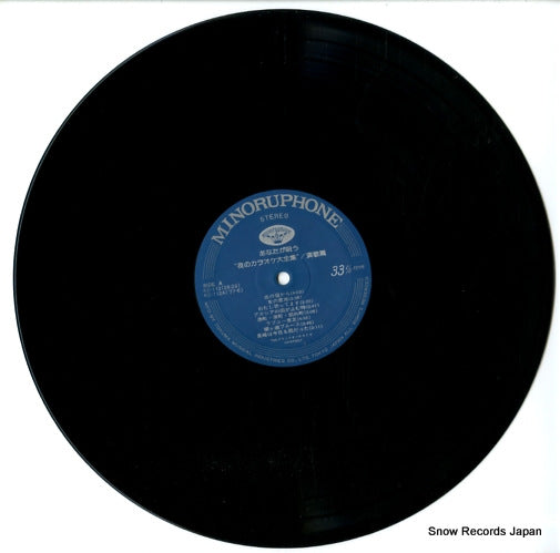 KC-112 disc