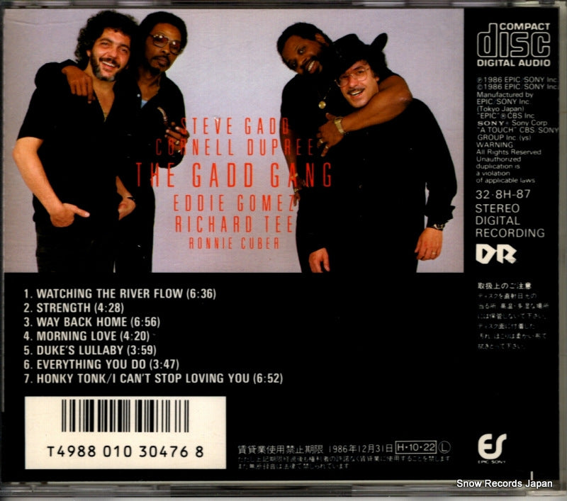 32.8H-87 back cover