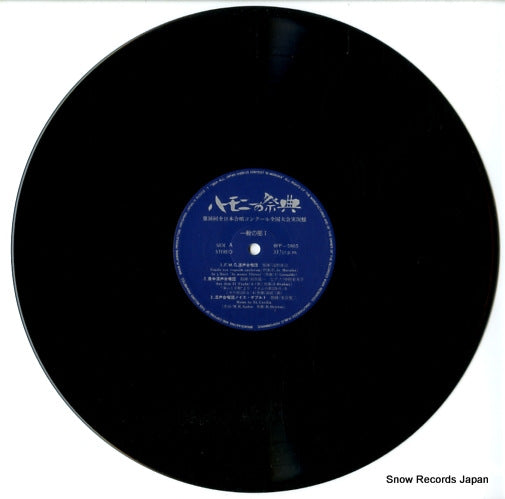 BPP-5905 disc