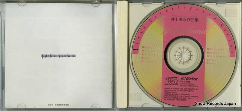 VICG-5076 disc