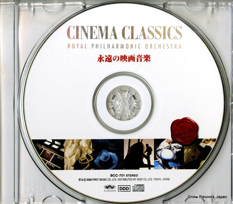 BCC-700 disc