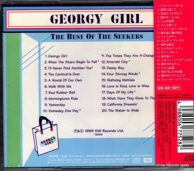 TOCP-65294 back cover