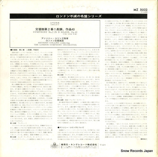 MZ5022 back cover