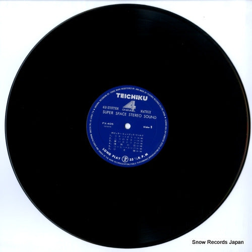 FX-405 disc