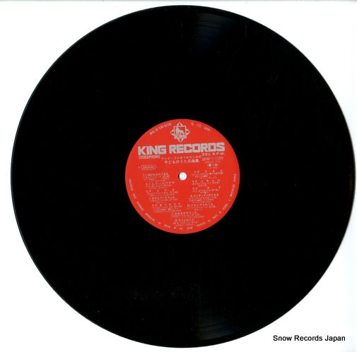 SKM(H)-2189 disc