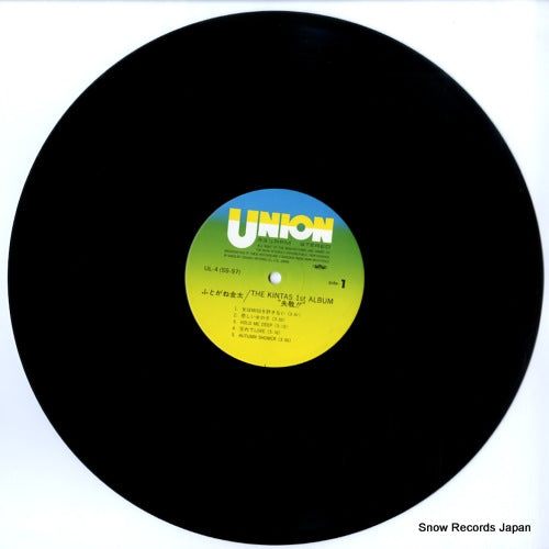 UL-4 disc