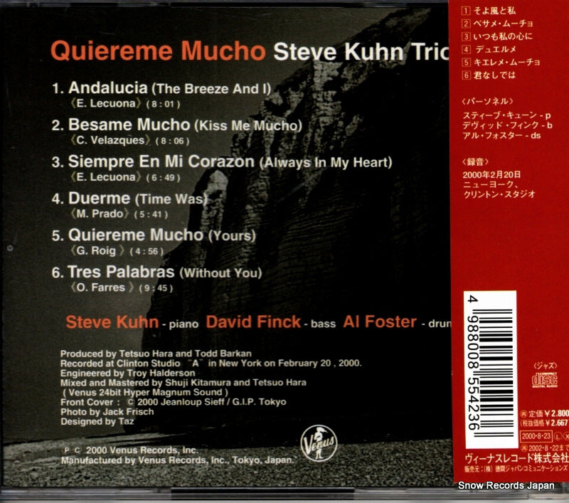 TKCV-35088 back cover