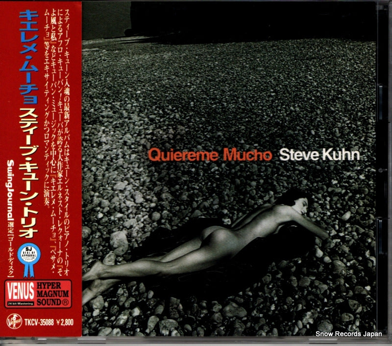 TKCV-35088 front cover