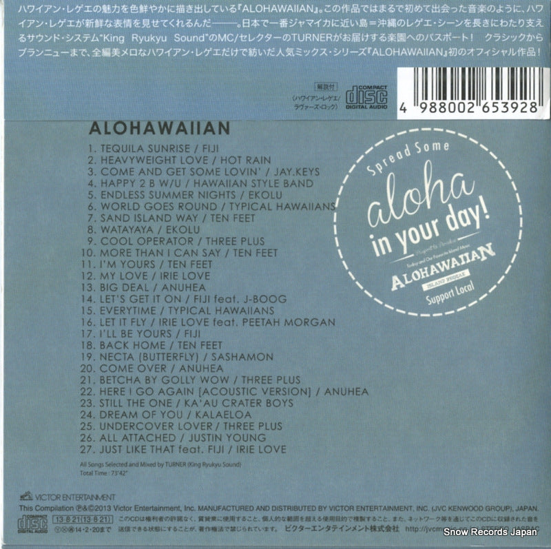 VICP-65171 back cover
