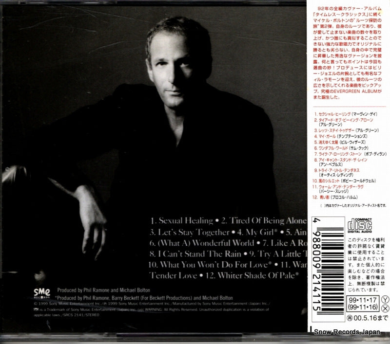 SRCS2141 back cover