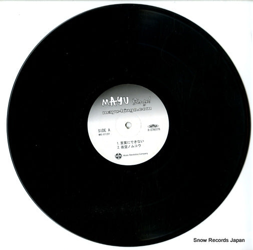 MRC-071201 disc