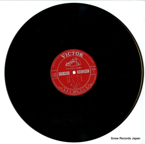 SJX-10084 disc