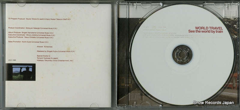 UICZ-1096 disc