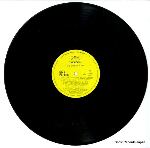 TC-5303 disc
