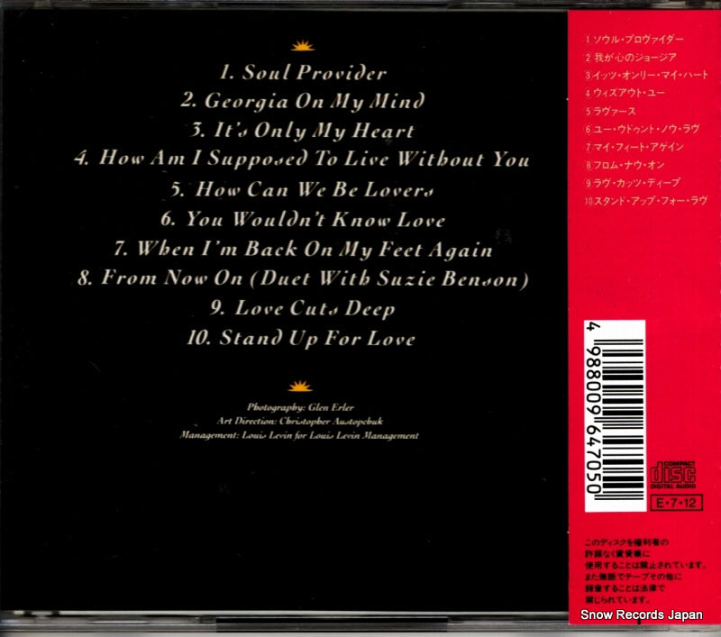 25DP5515 back cover