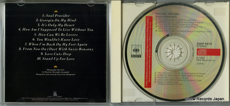 25DP5515 disc
