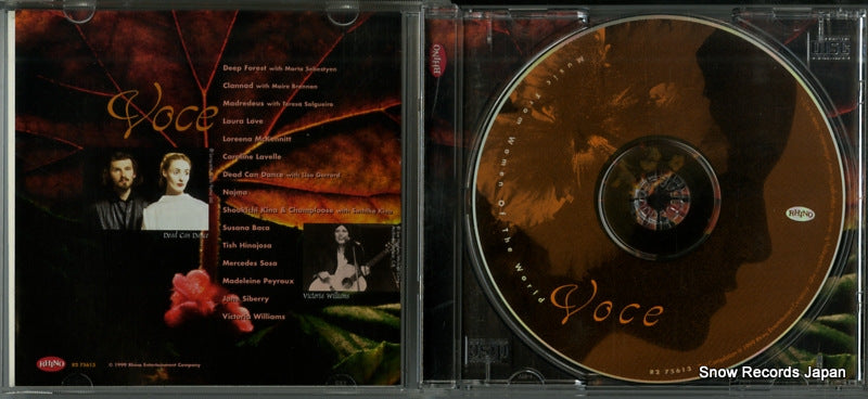 R275613 / SC-3157 disc