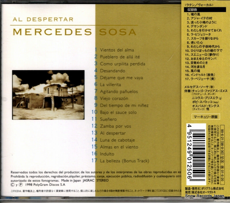 OMCX-1040 back cover