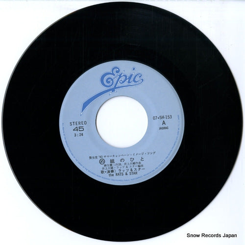 07.5H-153 disc