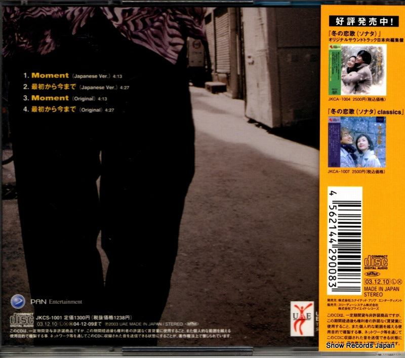 JKCS-1001 back cover