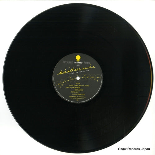 WTP-90320 disc