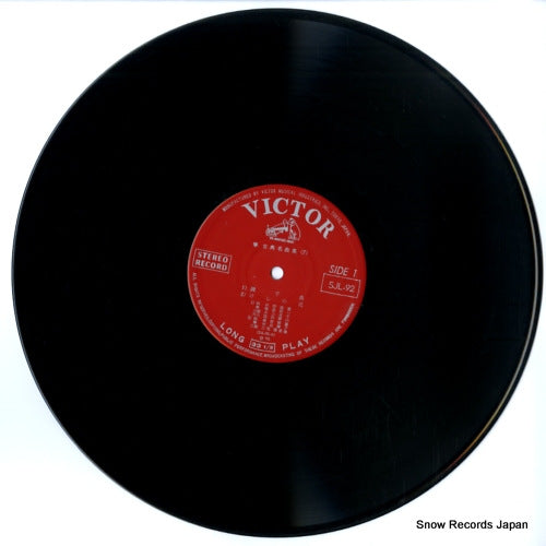 SJL-92 disc