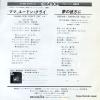 ETP-10611 back cover