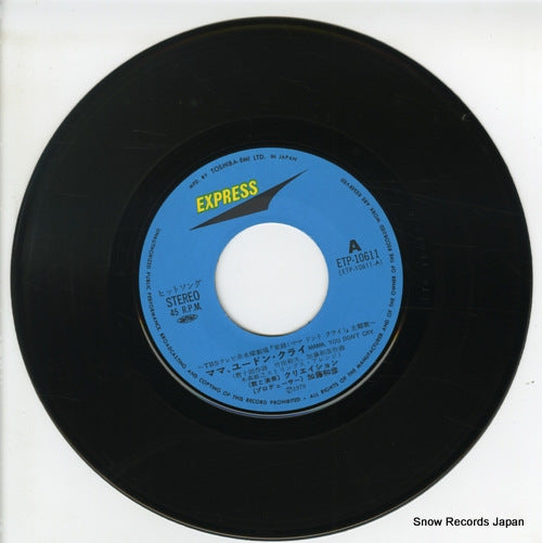 ETP-10611 disc