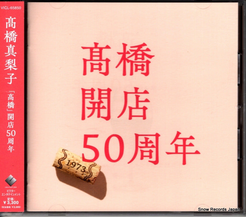 VICL-65850 front cover