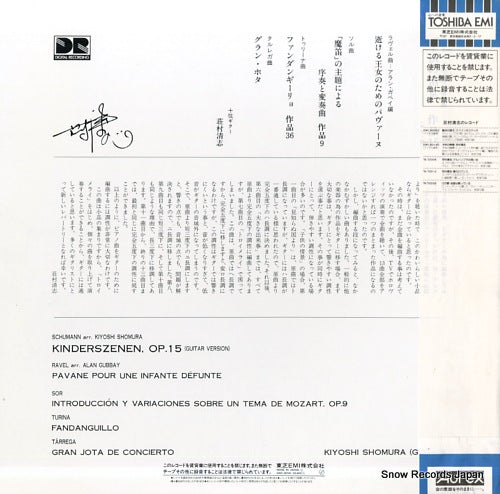EWC-90140 back cover