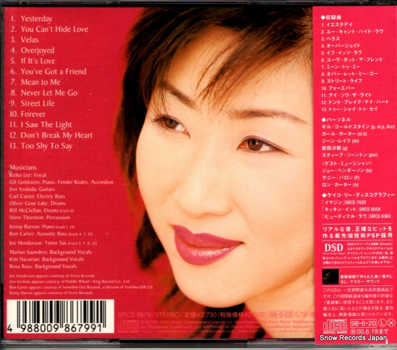 SRCS8679 back cover