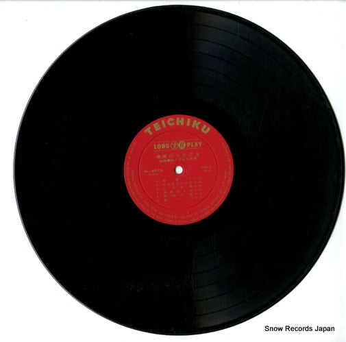 NL-2073 disc