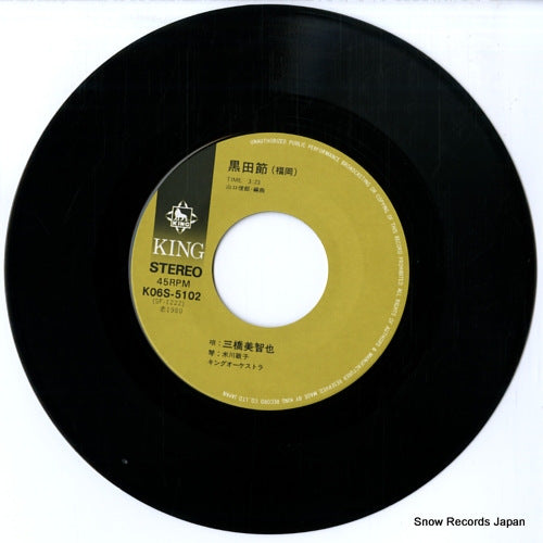 K06S-5102 disc