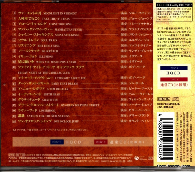 COCB-53881 back cover