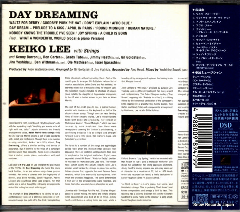 SRCS8947 back cover