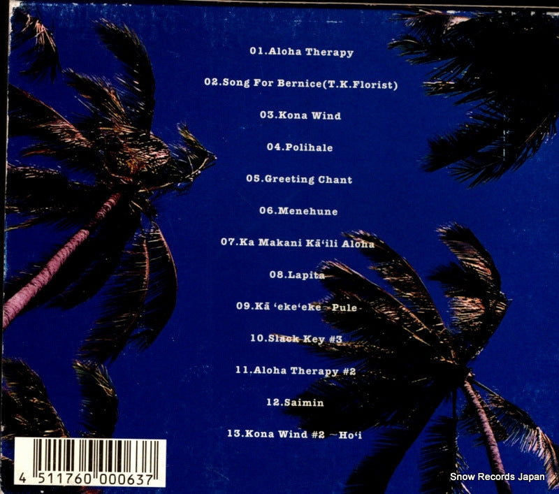 FRCA-1024 back cover