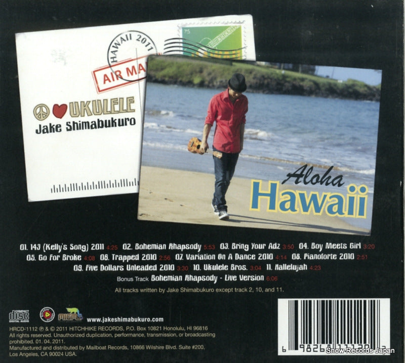 HRCD-1112 back cover